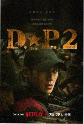 山河故人 免费高清电视剧在线观看